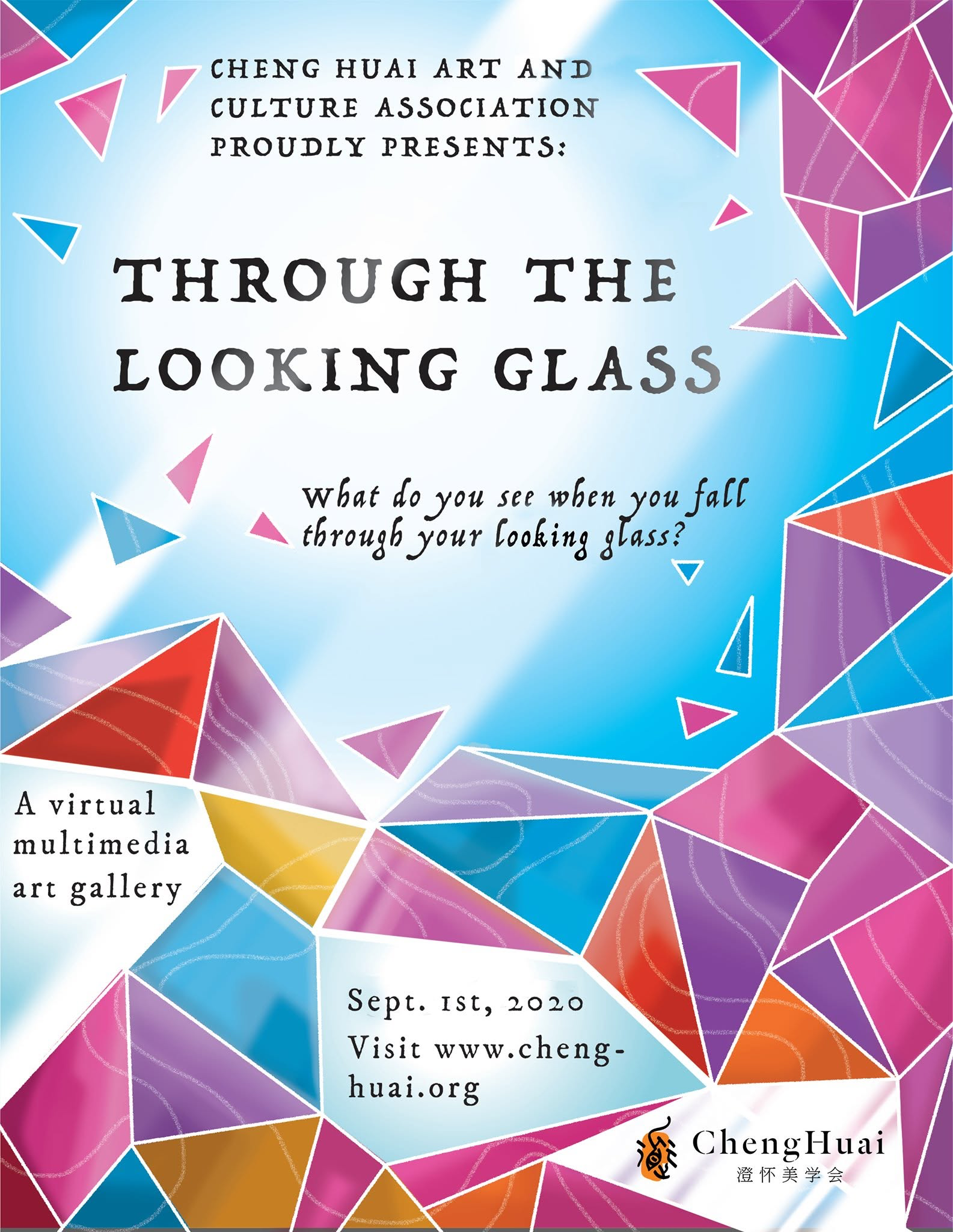 Through the Looking Glass virtual multimedia art gallery poster